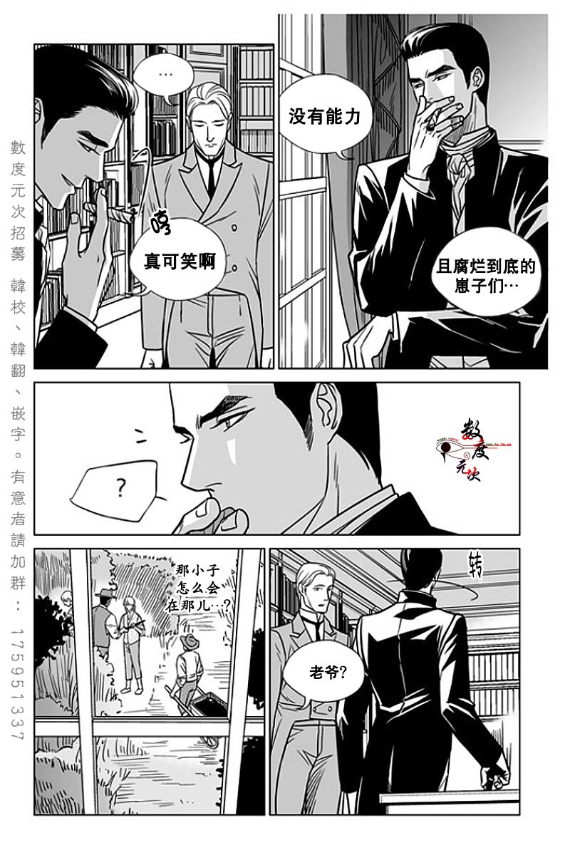 第8话4