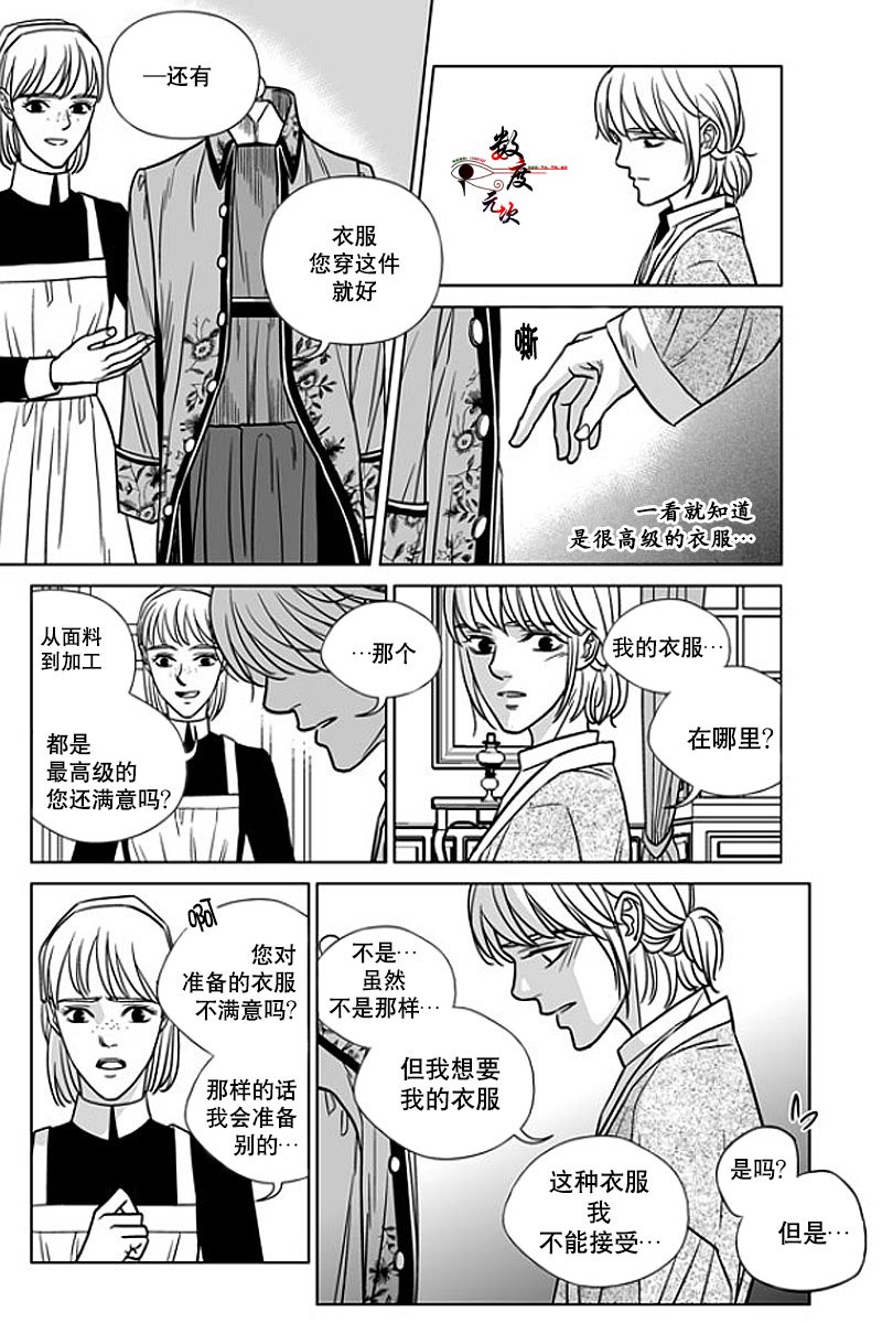 第8话2