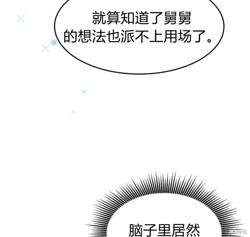 第13话3