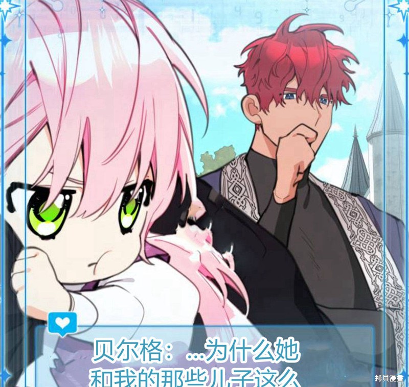 第13话1