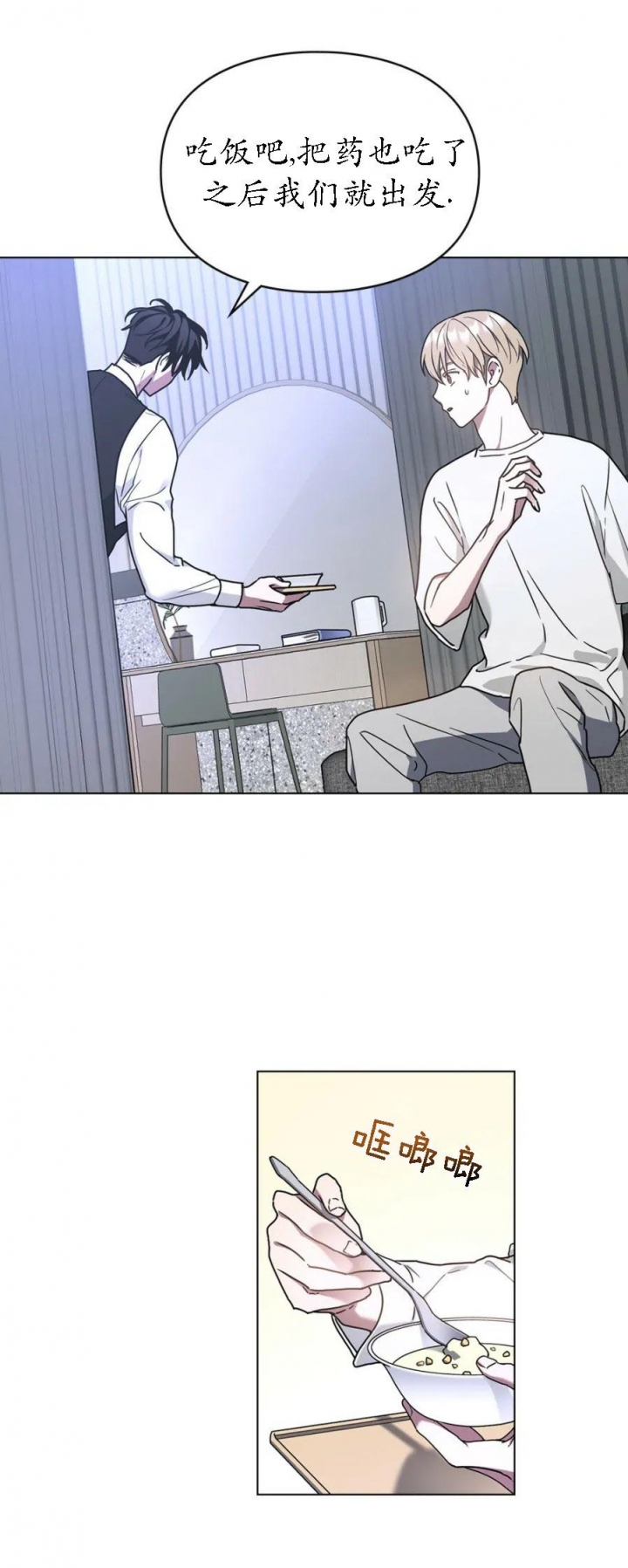 第35话3