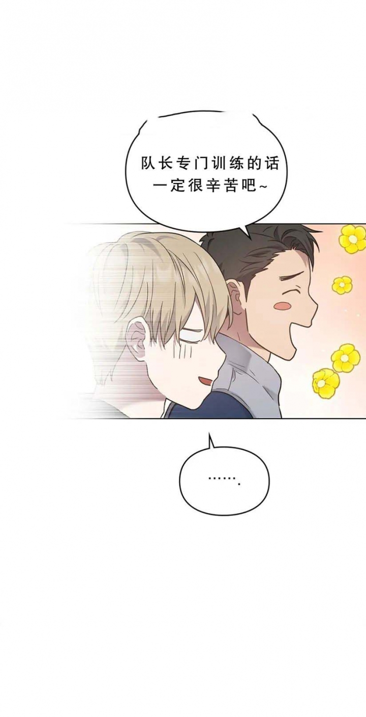 第23话2