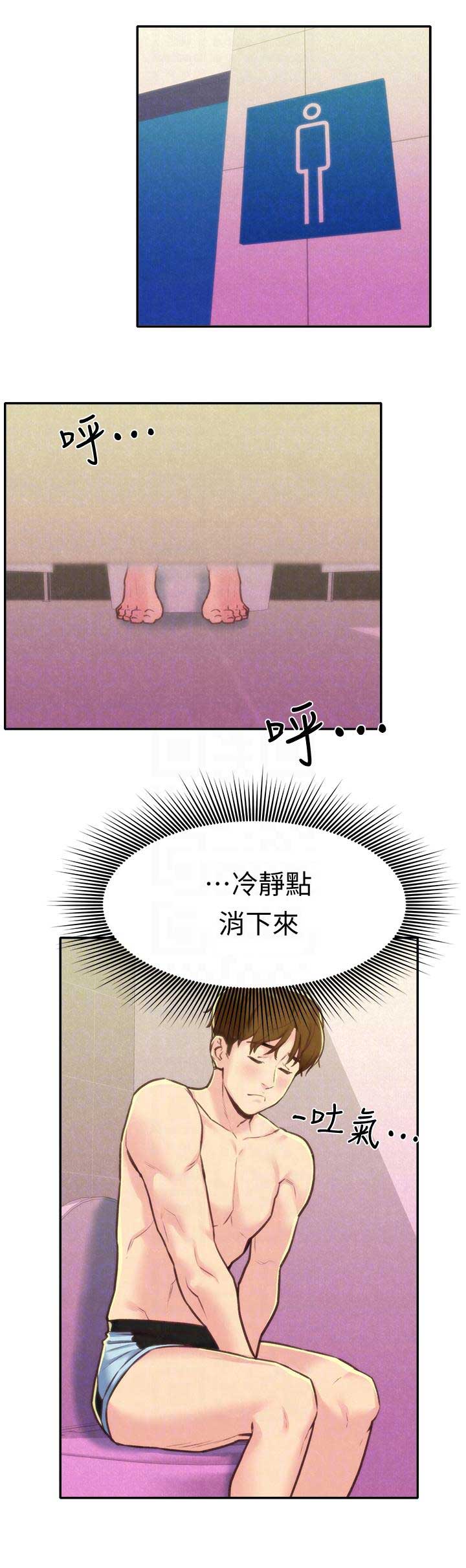 第17话4