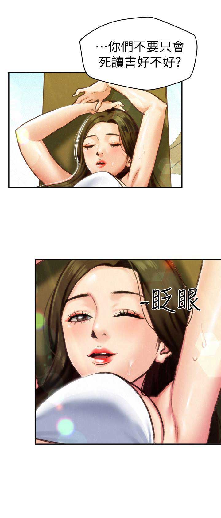 第12话4