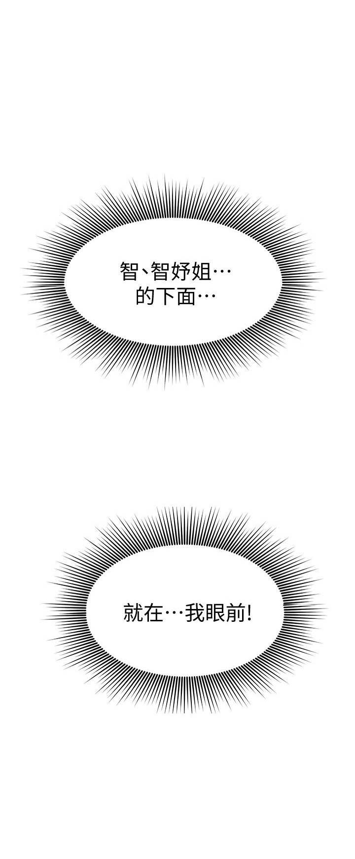 第17话0