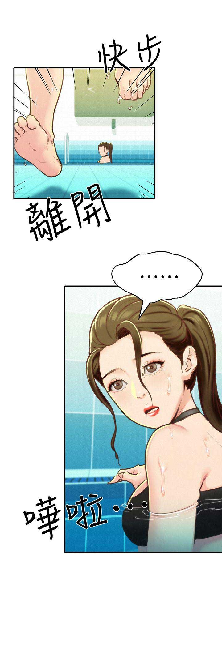 第17话3