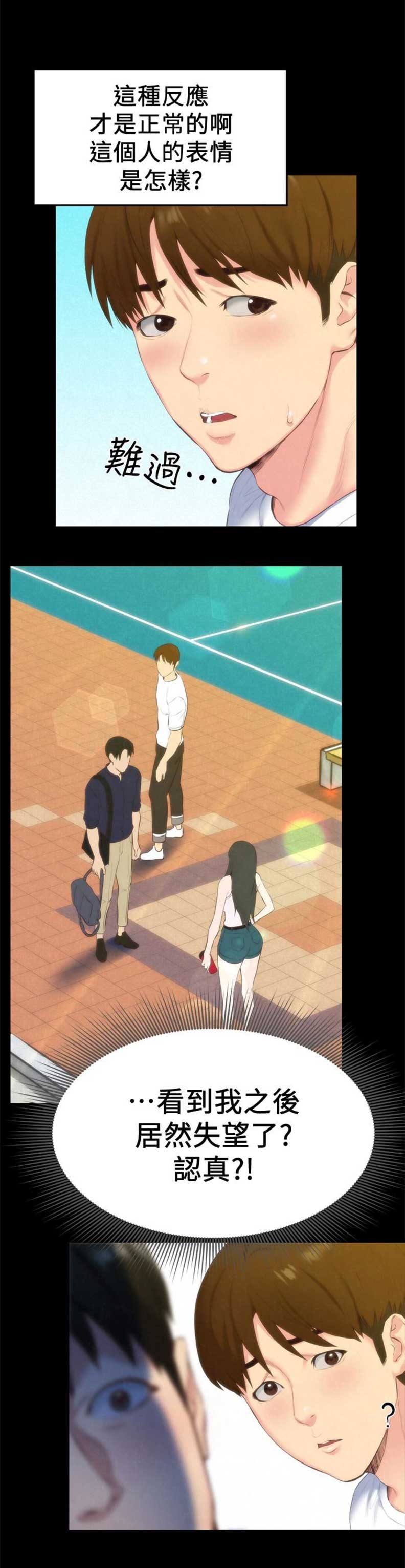 第25话2