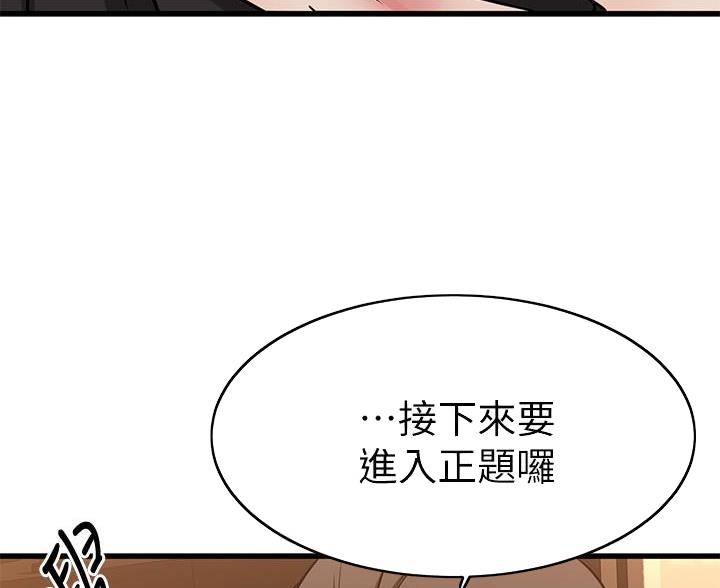 第121话3