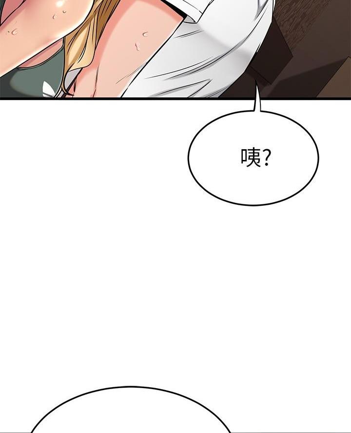 第93话1