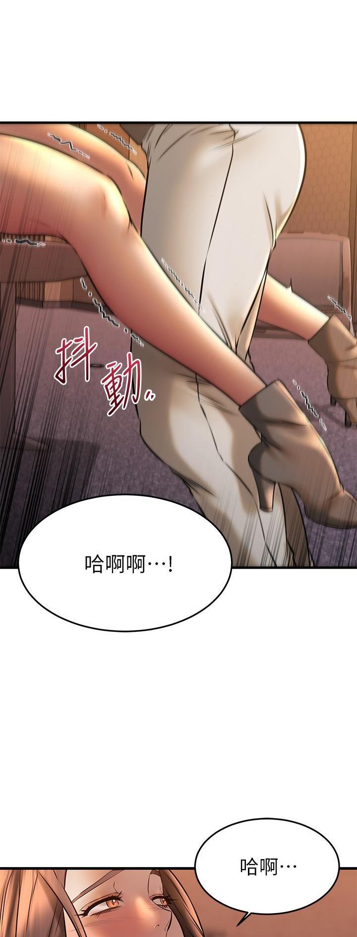 第79话3
