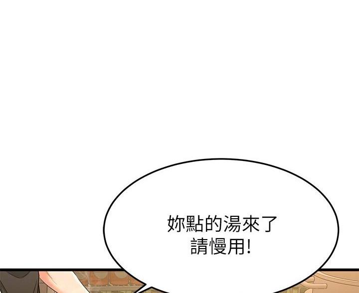 第117话3