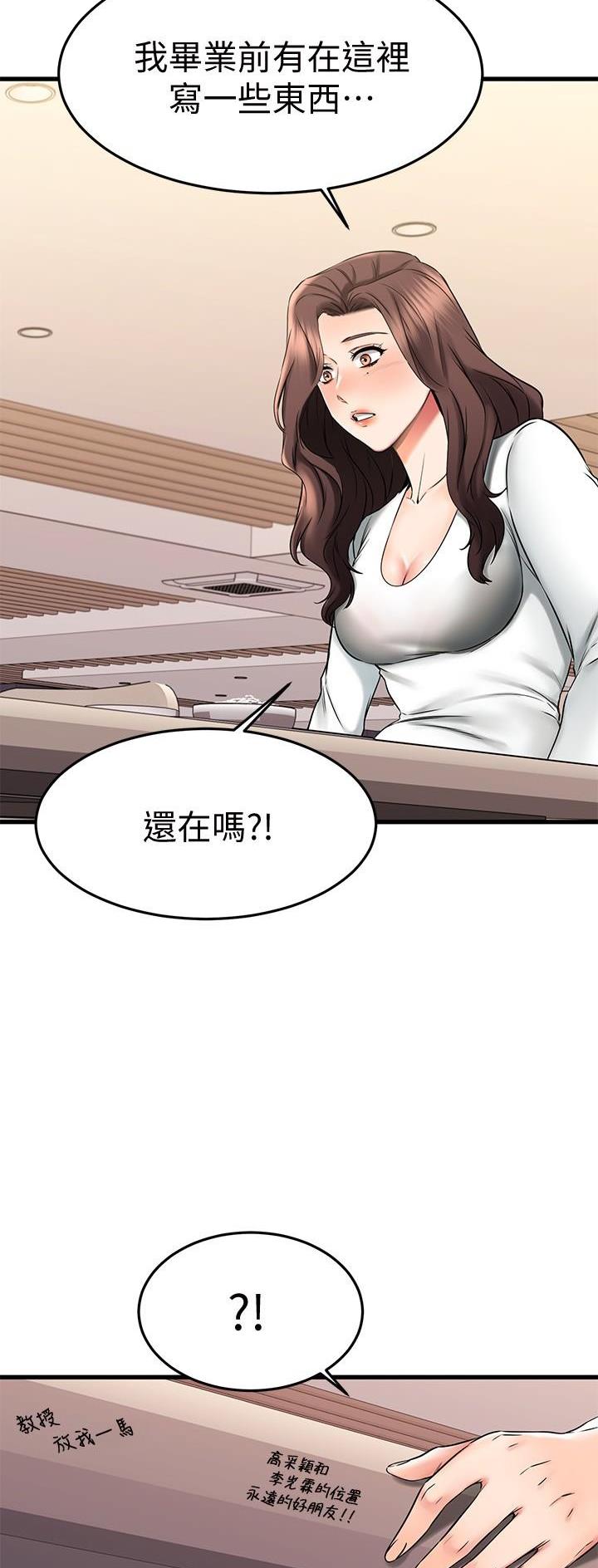 第76话3