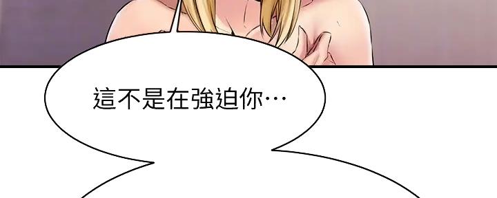 第29话2