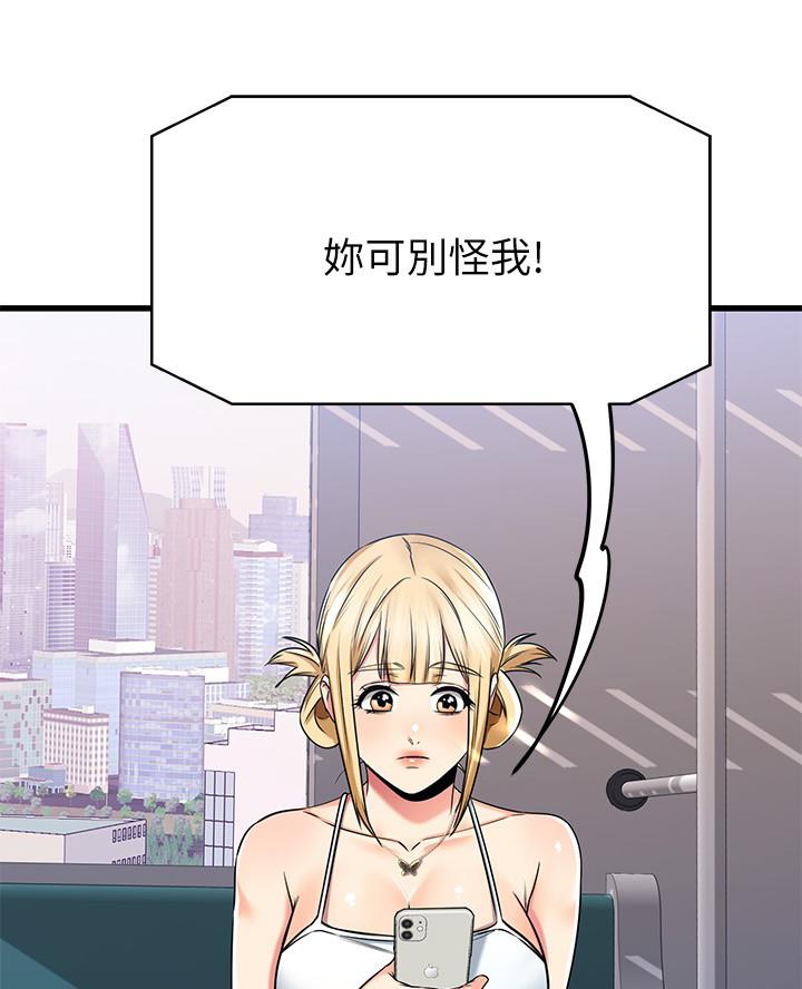 第105话2
