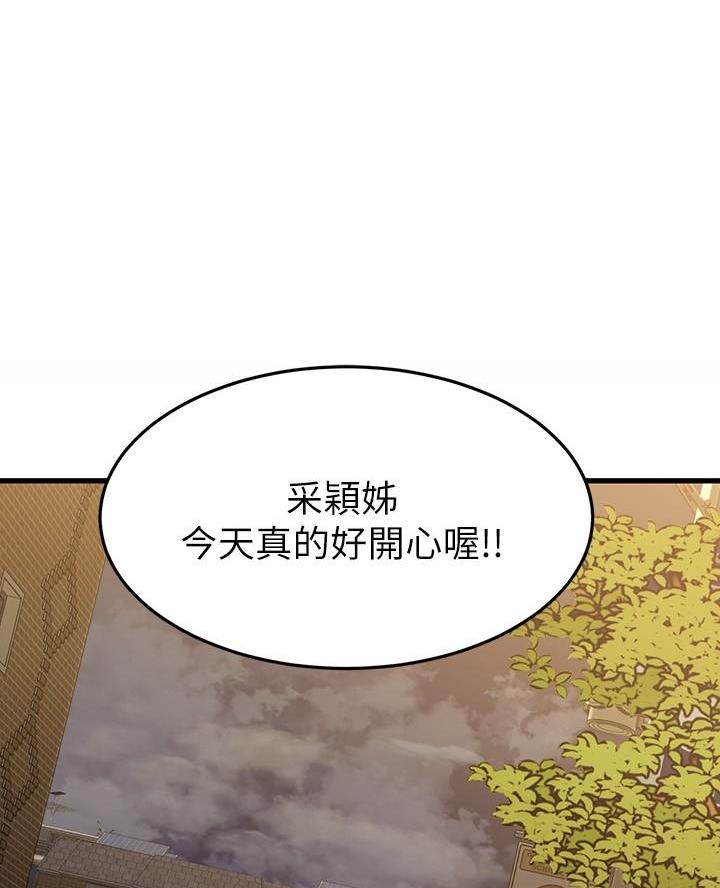 第87话0