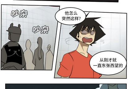 第58话3