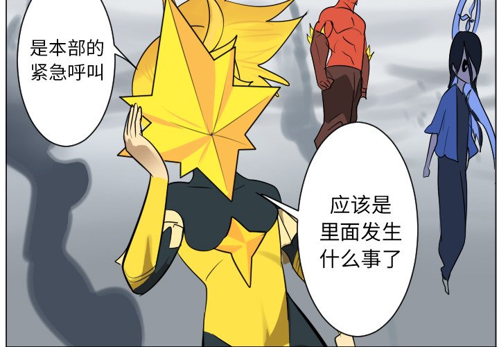 第 191 话2