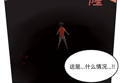 第58话2