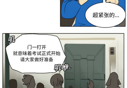 第21话2