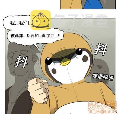 第21话4