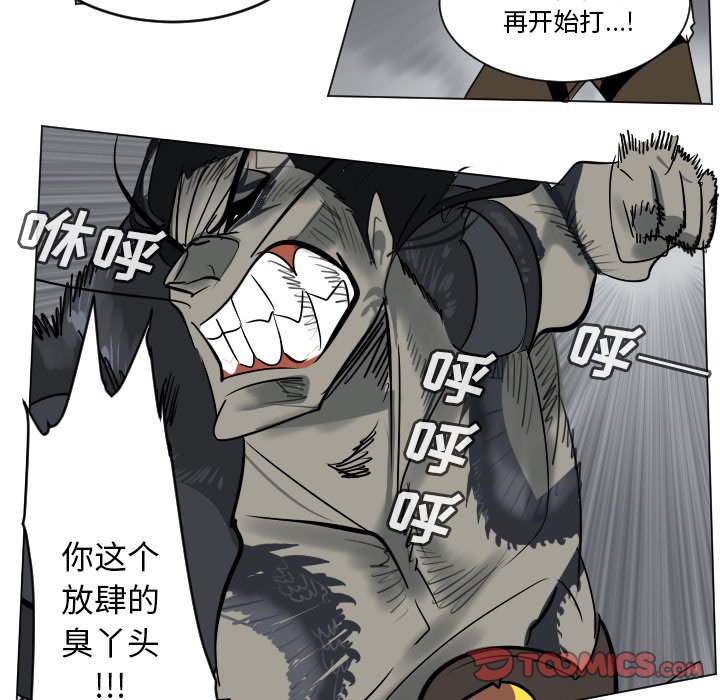 第 173 话4