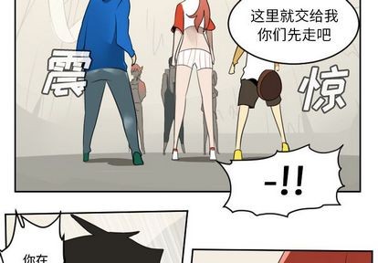 第75话3