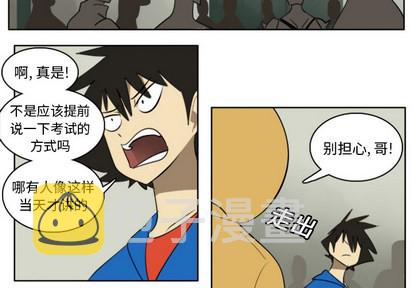 第21话3