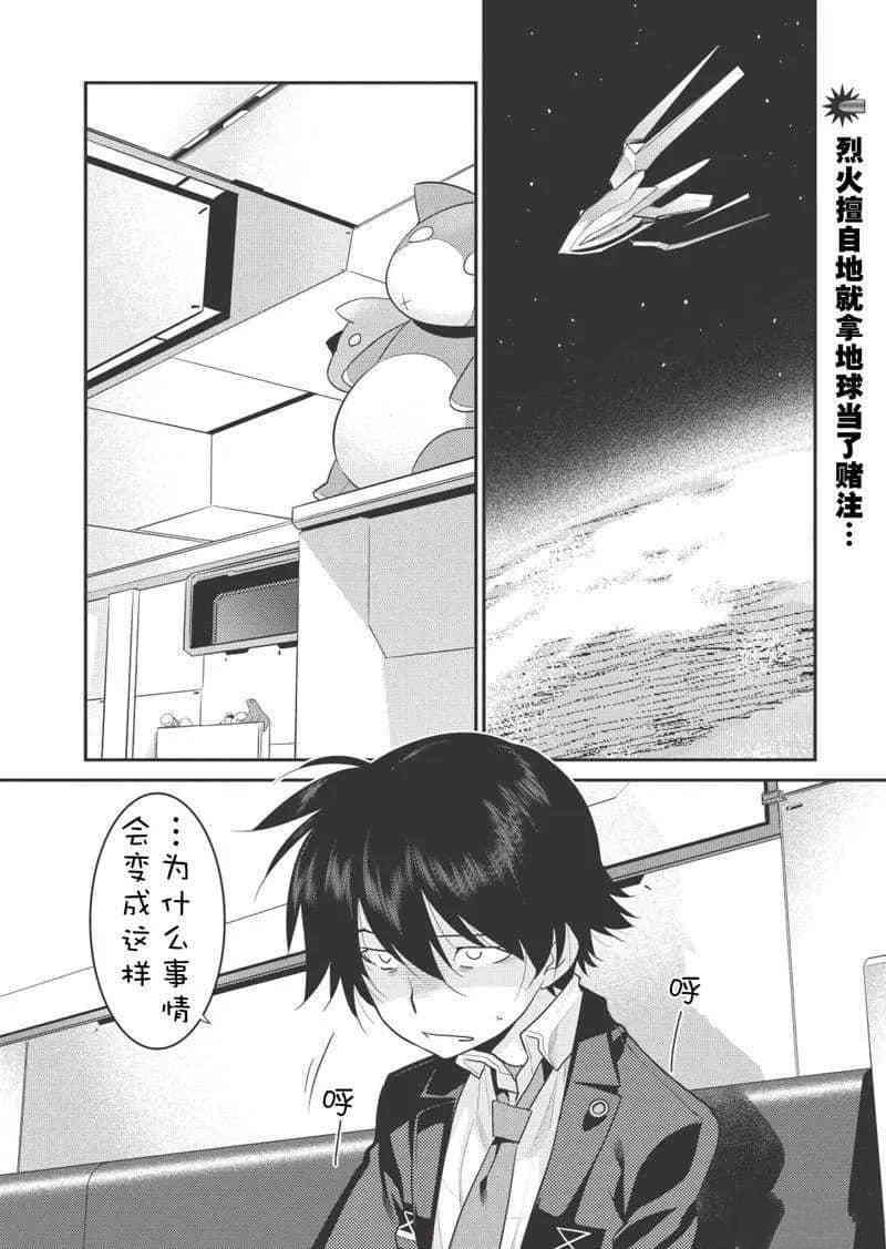 第11话1