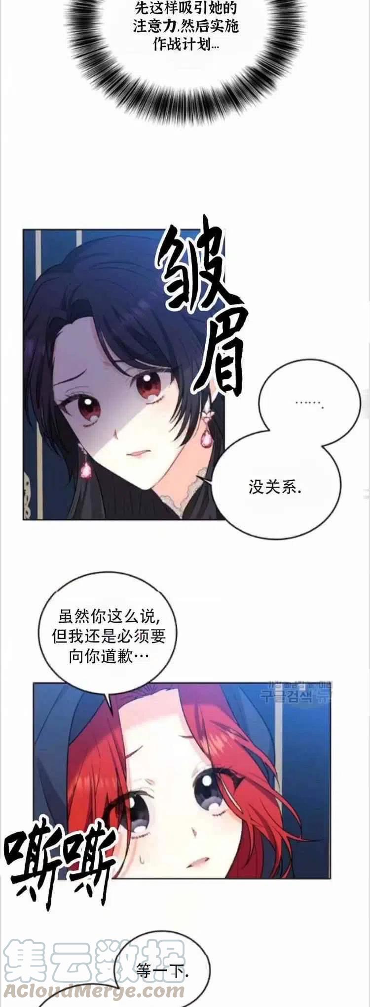 第9话4