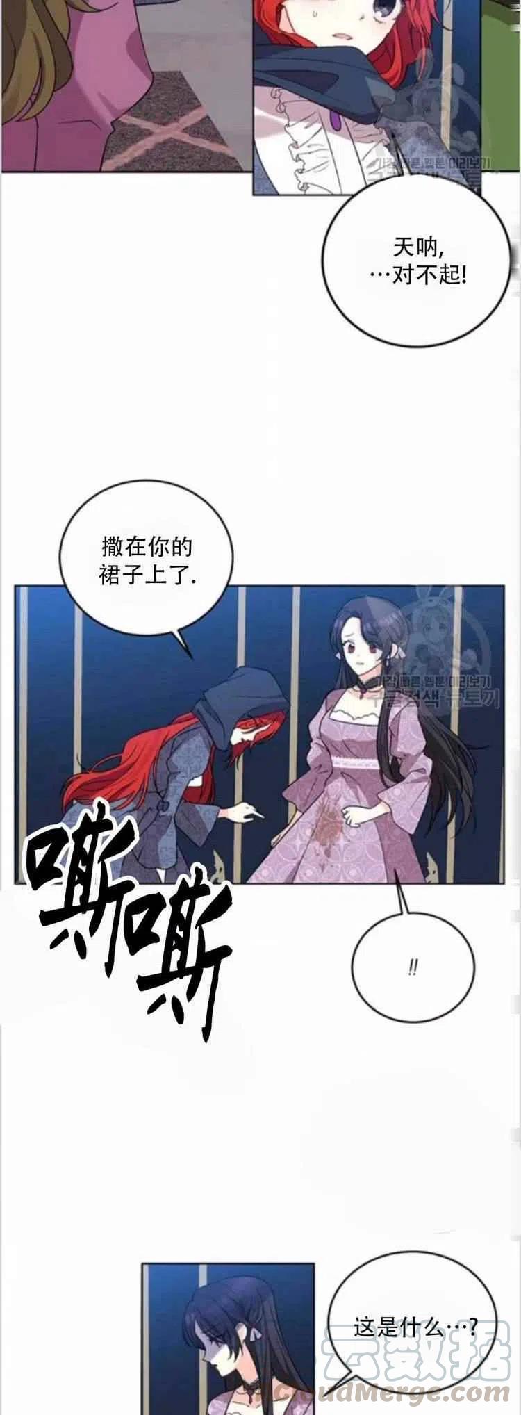 第9话2