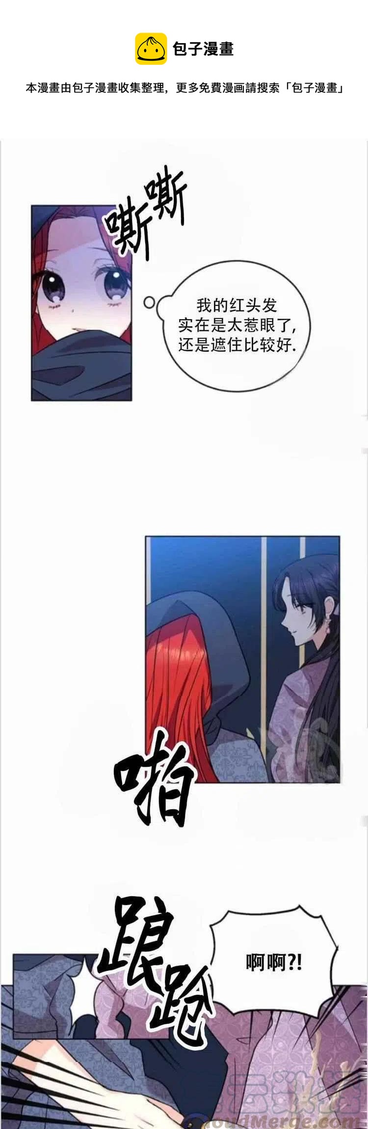 第9话0