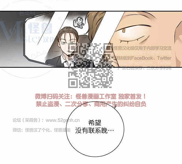 第11话2