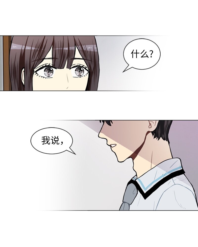 46 告白1