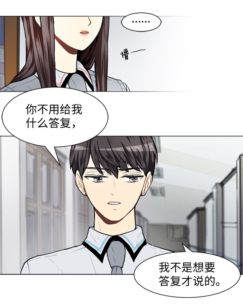 46 告白4