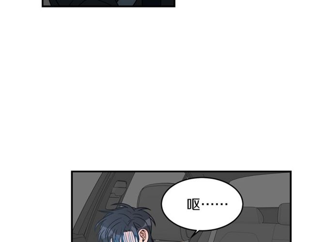 第30话 他生气了吗？3