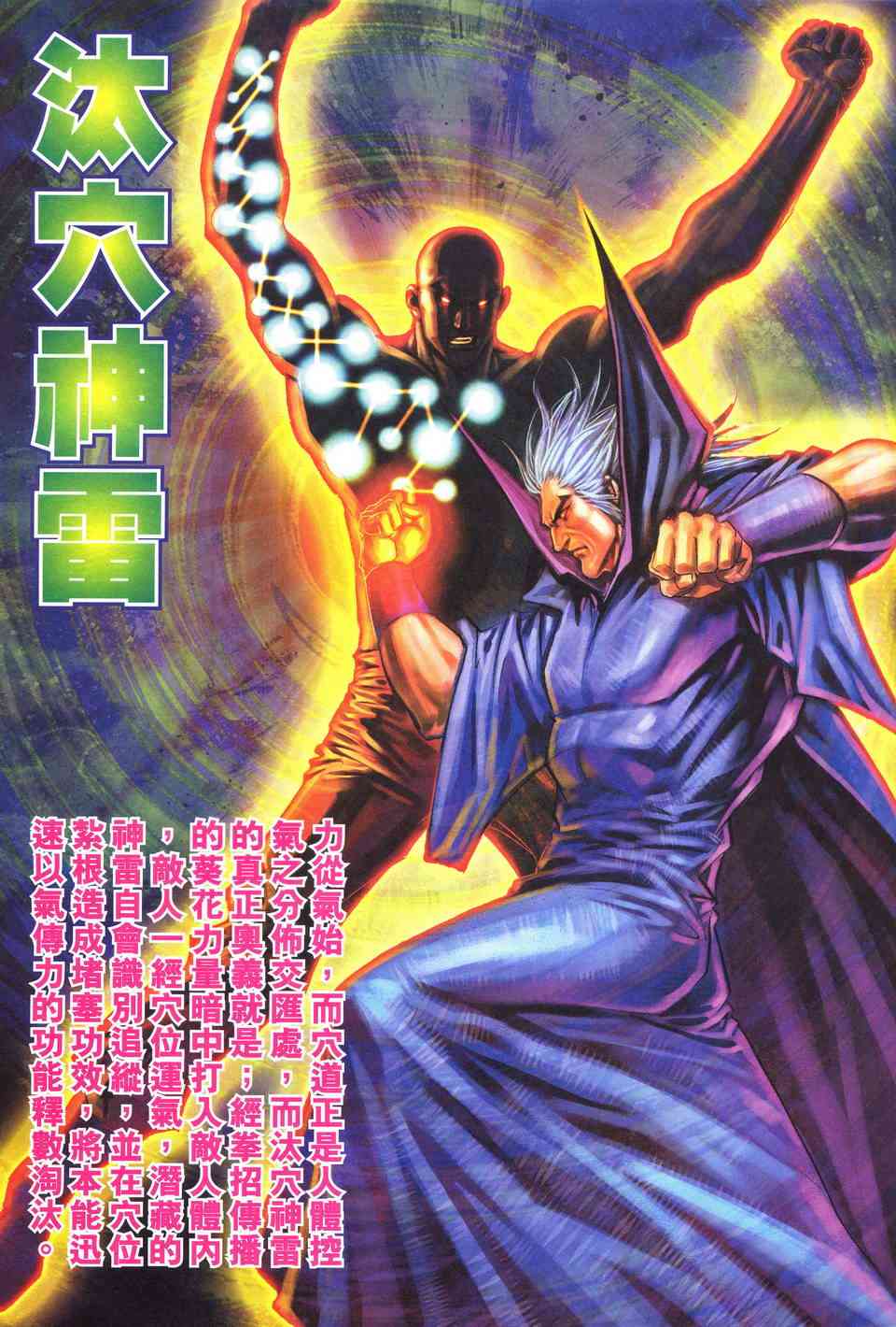 第519回4