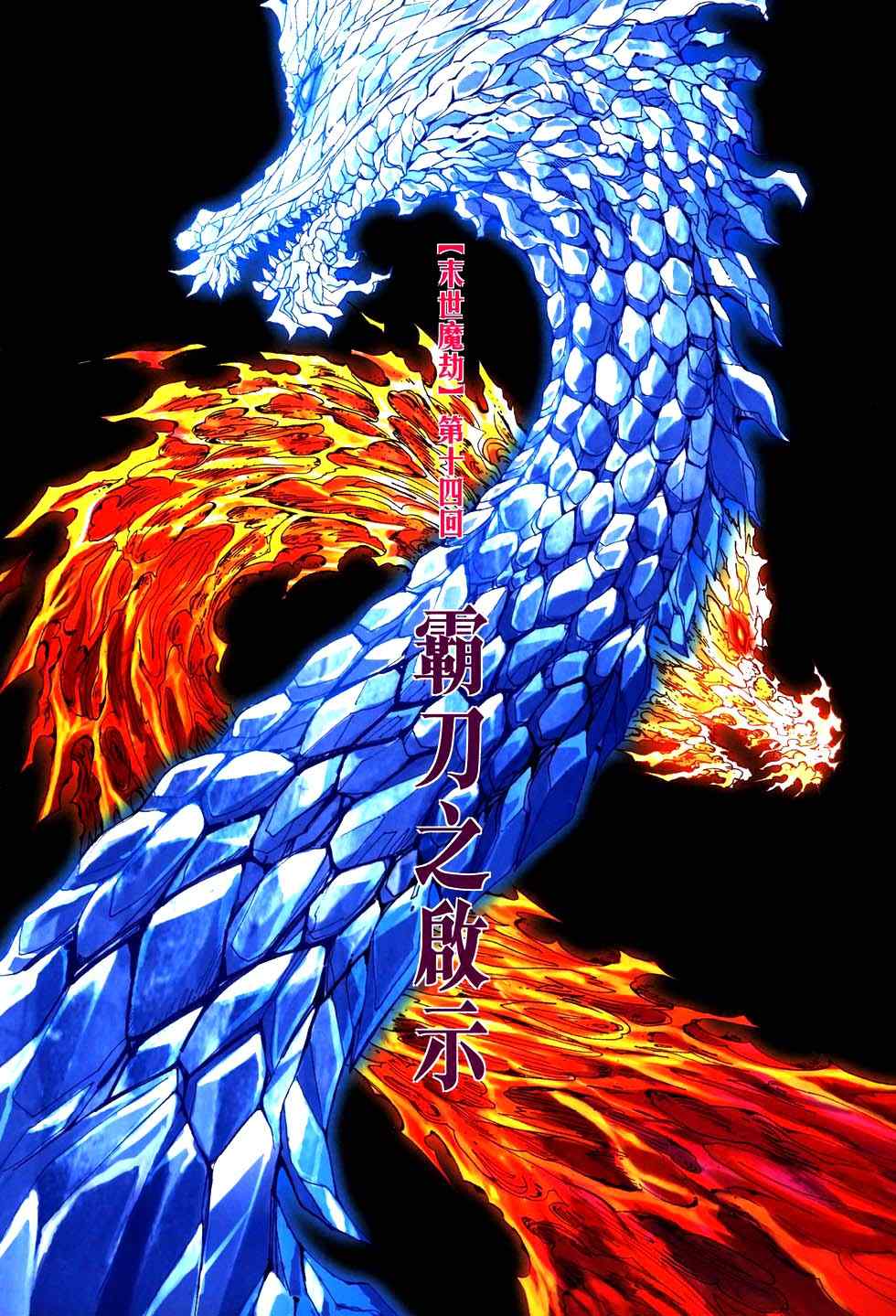 第759回1