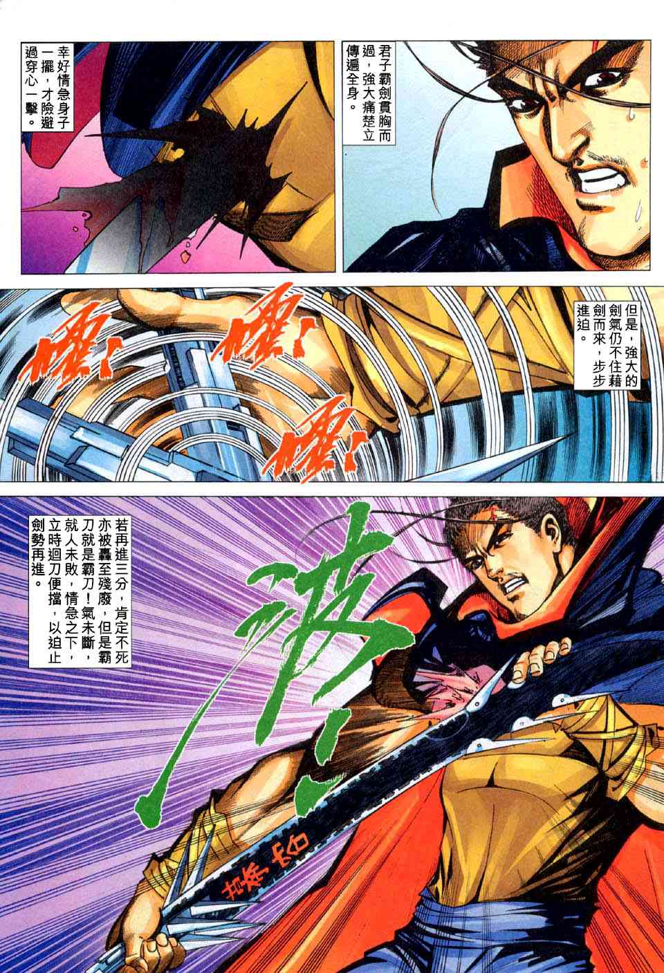 第442回2