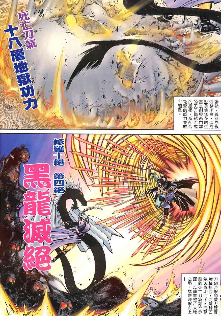 第345回3