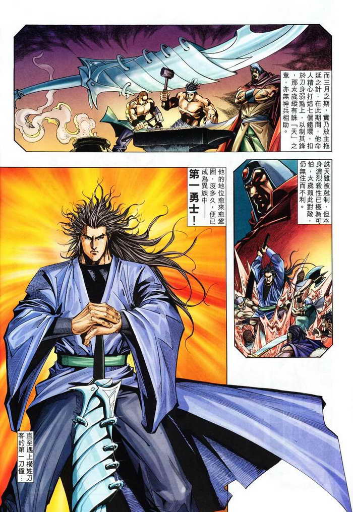 第134回3