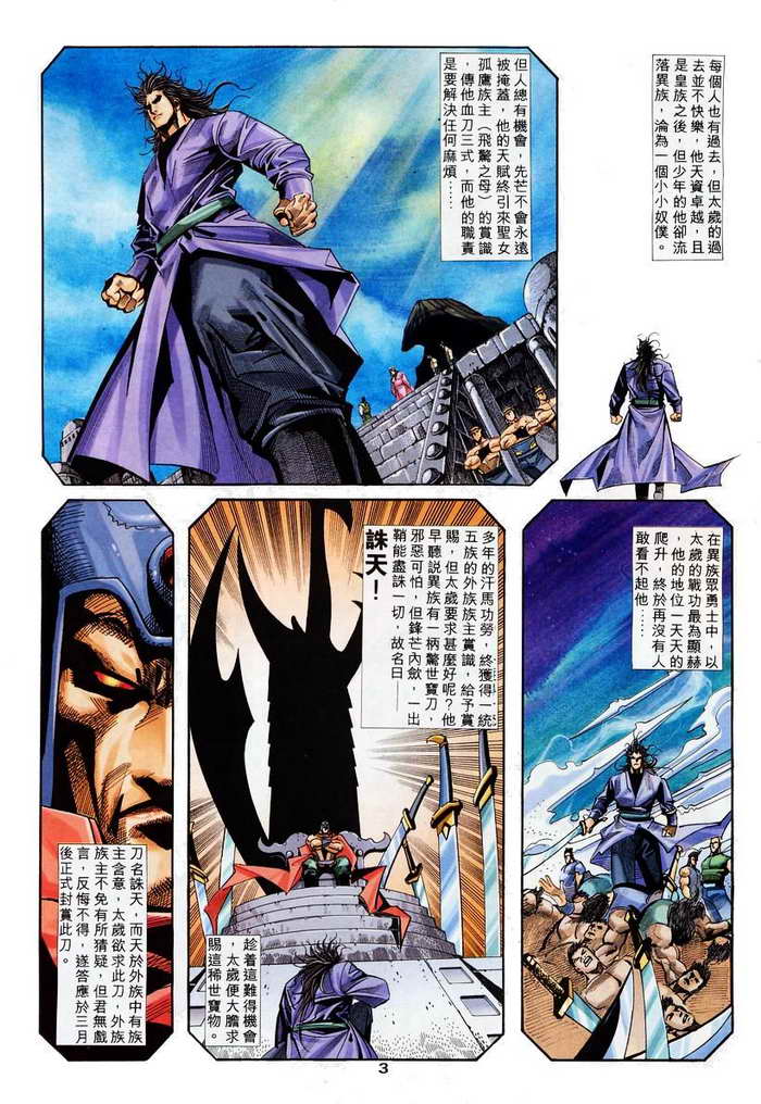 第134回2