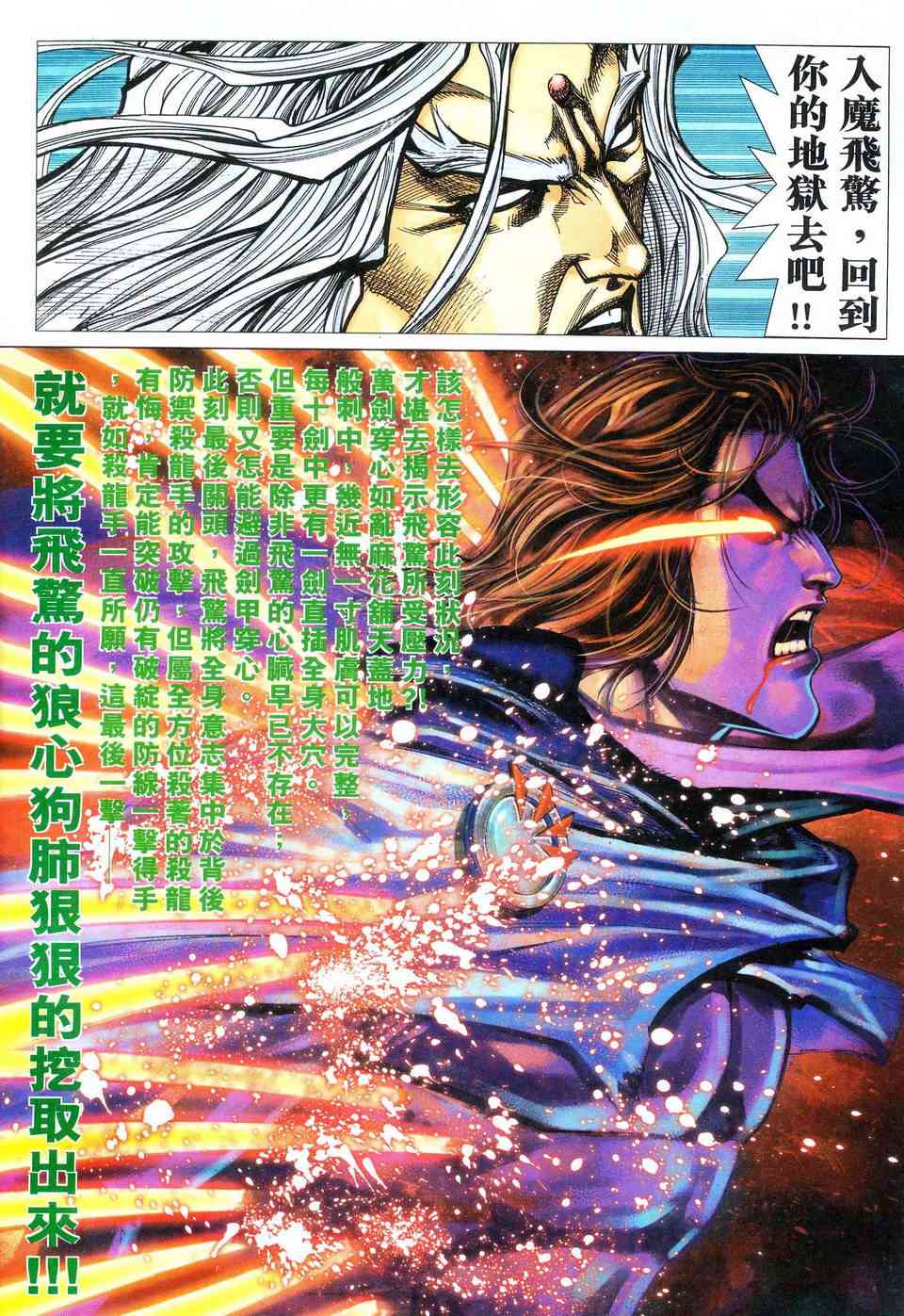 第474回3