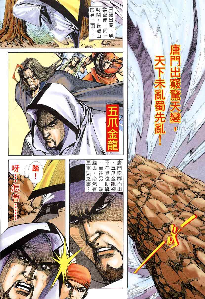 第307回1