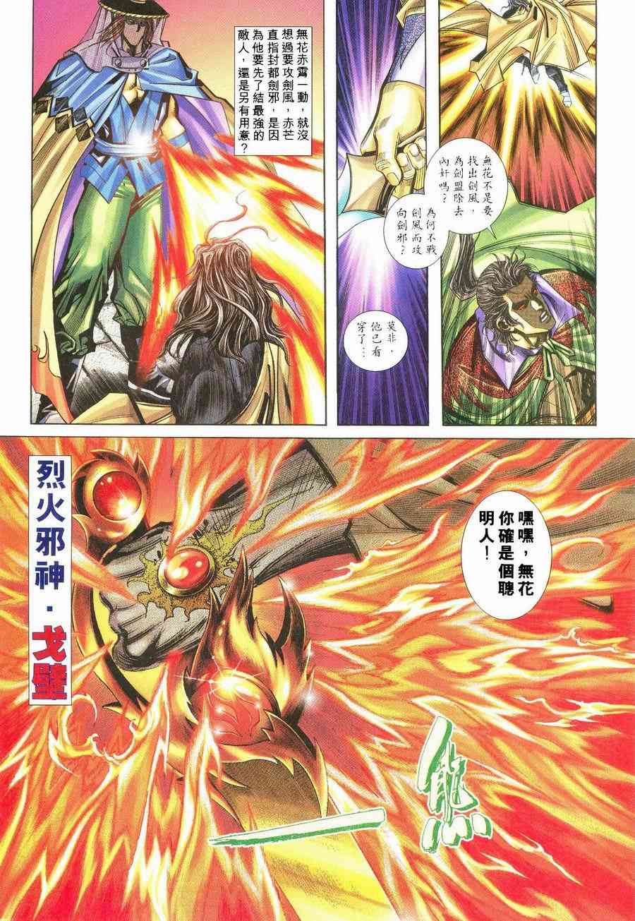 第237回2