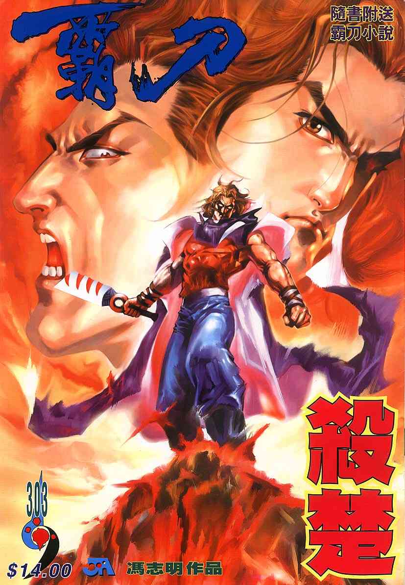 第303回0