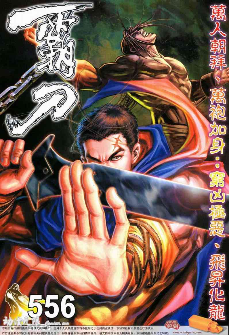第556回0