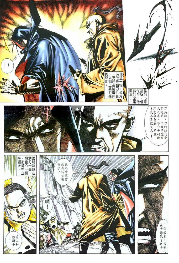 第49回2