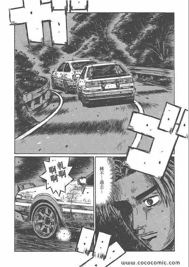 第48卷4