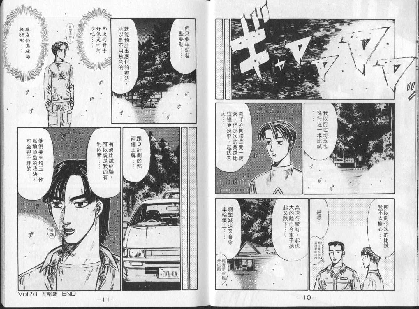 第23卷4