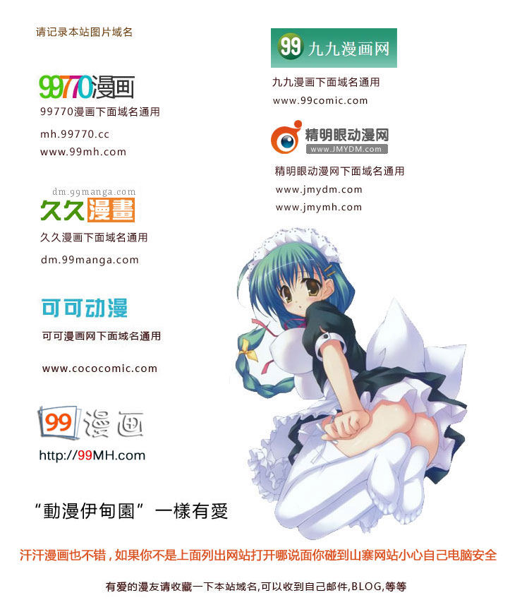 第699话2